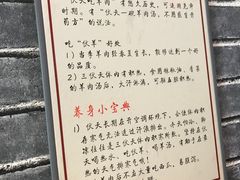 菜单-遵义虾子卢四羊肉粉(大沽路店)