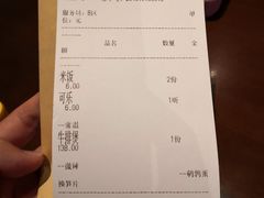 账单-胖哥俩肉蟹煲(龙德广场店)