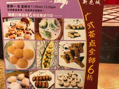 -新花城蟹粉馆(乌鲁木齐店)