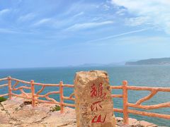 -龙爪山国家地质公园