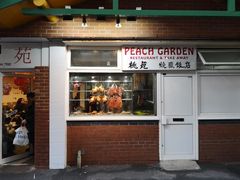 -桃苑烧腊饭店