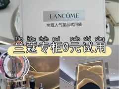 -北京SKP