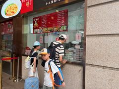 -沈大成(南京东路店)