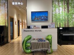 -柏斯音乐(北京荟聚购物中心)
