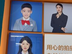 -爱定格照相馆·证件照(深圳宝安壹方城店)