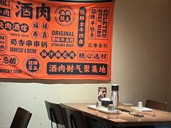 -新石器烤肉(南站店)