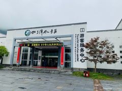 -石台牯牛降景区