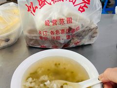 -松盛糕团店(红旗桥店)