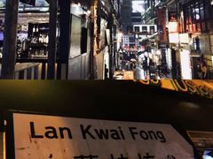-兰桂坊
