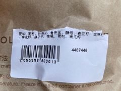 -Olé精品超市(广州太古汇店)