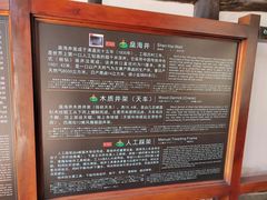 -燊海井