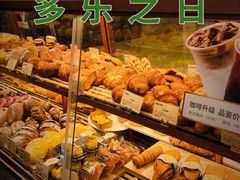 -多乐之日(王府井apm店)