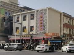 -金阁家常菜(贵阳路店)