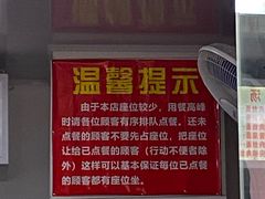 -无名氏面馆(邮电路店)