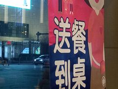 -麦当劳(宾水西道店)