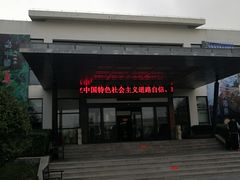 -威海天沐温泉度假区