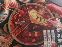 -湊湊火锅·茶憩(东城万达店)