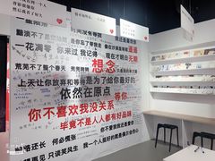 -深圳失恋博物馆再见前任(汇商名苑店)