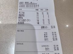 -留芳·文旅古月楼(老街店)