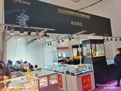 -中国农业博物馆