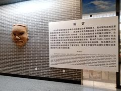-东北民族民俗博物馆