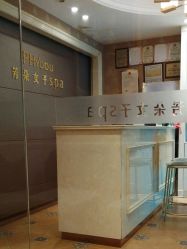 -芳朵美容养生SPA