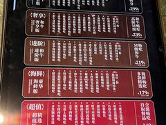 -牛New寿喜烧(中山公园龙之梦店)