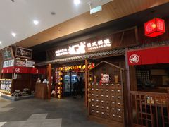 门面-稻前Taoki(方圆荟店)