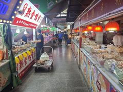 -大连熟食品交易中心