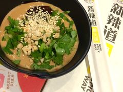 -新辣道鱼火锅(领展购物广场·中关村店)