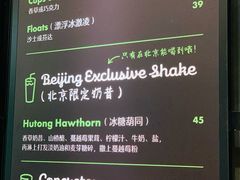 -Shake Shack(西单大悦城店)