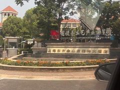 -上海东方佘山翰悦阁酒店·Vie全日制餐厅