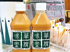 -华嫂冰室(湾仔店)