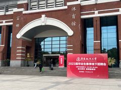 -华东政法大学(松江校区)