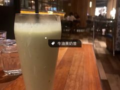 牛油果汁-ATLAS COFFEE(雅居乐中心店)