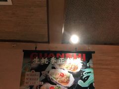 -管氏翅吧(国展店)