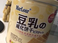 -嘿嘛仓储购(华明店)