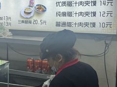 -樊记腊汁肉(竹笆市总店)