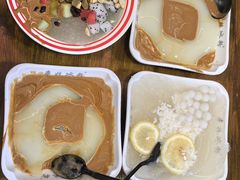 -串妹花式冰粉(乐山总店)