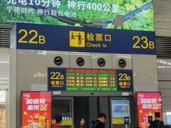 -泰州站
