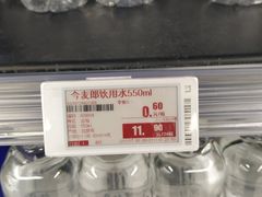 -物美超市(三里河店)