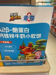 -孩子王(鼓楼广场店)