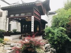 -苏州文旅花间堂·探花府酒店