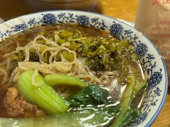 -宜沁手打面