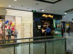-万达广场(松江店)
