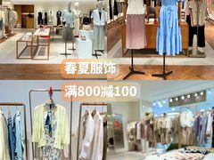 -杭州西湖银泰百货