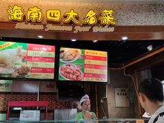 -海口骑楼小吃街