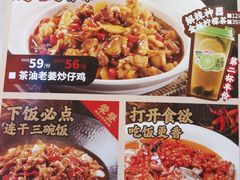 -味上湘菜馆(岳麓山店)
