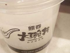 -熊吞·大碗丼烧肉饭(济宁万达广场店)