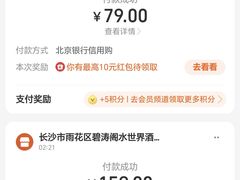 -碧涛阁水世界酒店·洗浴·自助(万家丽路店)
